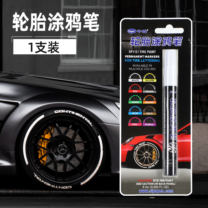 Zhongbai neumático de coche pluma de pintura pluma diseño de neumático blanco pluma de pintura impermeable no fácil de desvanecerse graffiti color