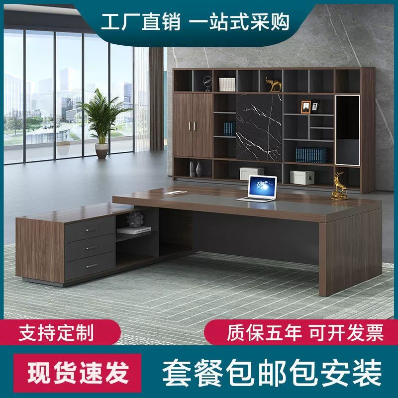 Офисный стол, простой современный стол для руководителя, стол для руководителя, комбинированный офисный стол и стул, заводская цельная оптовая продажа