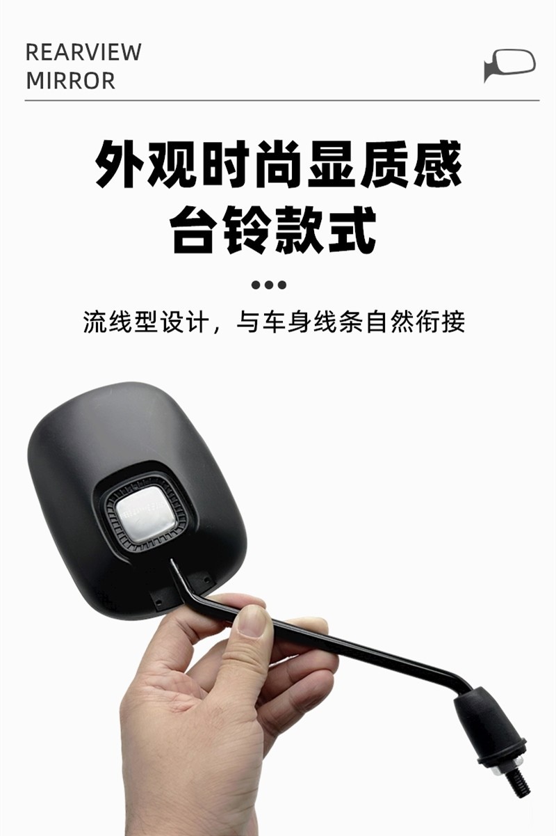 Suitable for Taillin Electric Vehicle Rearview Mirrors, Reflective Mirrors, Reverse Mirrors, Universal Accessories for Electric Vehicles and Batteries