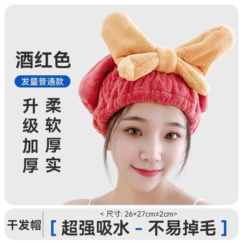 Hair towel, quick dry coral velvet hat, children's scarf, cute shower cap, water absorbent, increased thickness