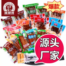 满师傅1500g豆干散装小包装零食武冈豆腐干湖南邵阳特产卤香
