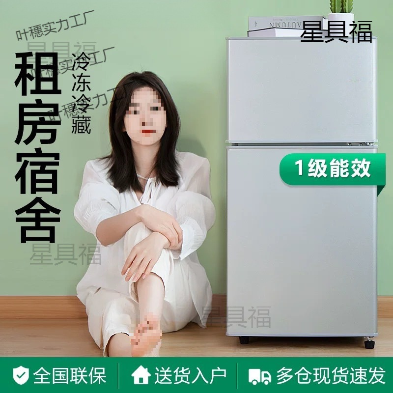 Energy-Saving Small Refrigerator for Home Use, Suitable for Small Apartments, Dormitories, Refrigeration and Freezing, Mini Office Use, Energy-Efficient Double-Door