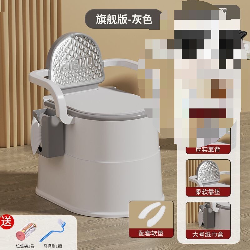 携帯トイレ、大人用トイレ、妊婦用家庭用携帯トイレ、高齢者用消臭トイレ、高齢者用トイレ椅子|undefined