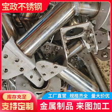 厂家不锈钢五金钣金焊接精密铸造件 板材折弯冲压件 激光焊接制品