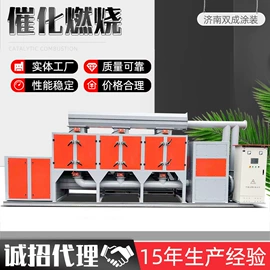 废气处理设备;不脱硫除尘;涂装生产线