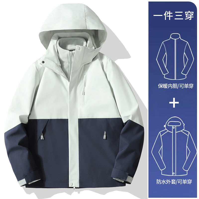 남녀 공용 - 그레이시아/네이비 [3-in-1 탈부착 가능]