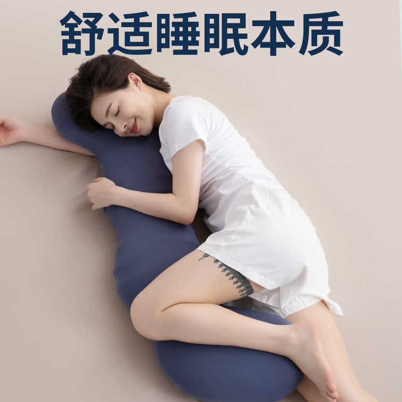夏季凉感冰丝记忆棉抱枕女生夹腿睡觉成人可拆洗床上侧睡长条枕头|undefined
