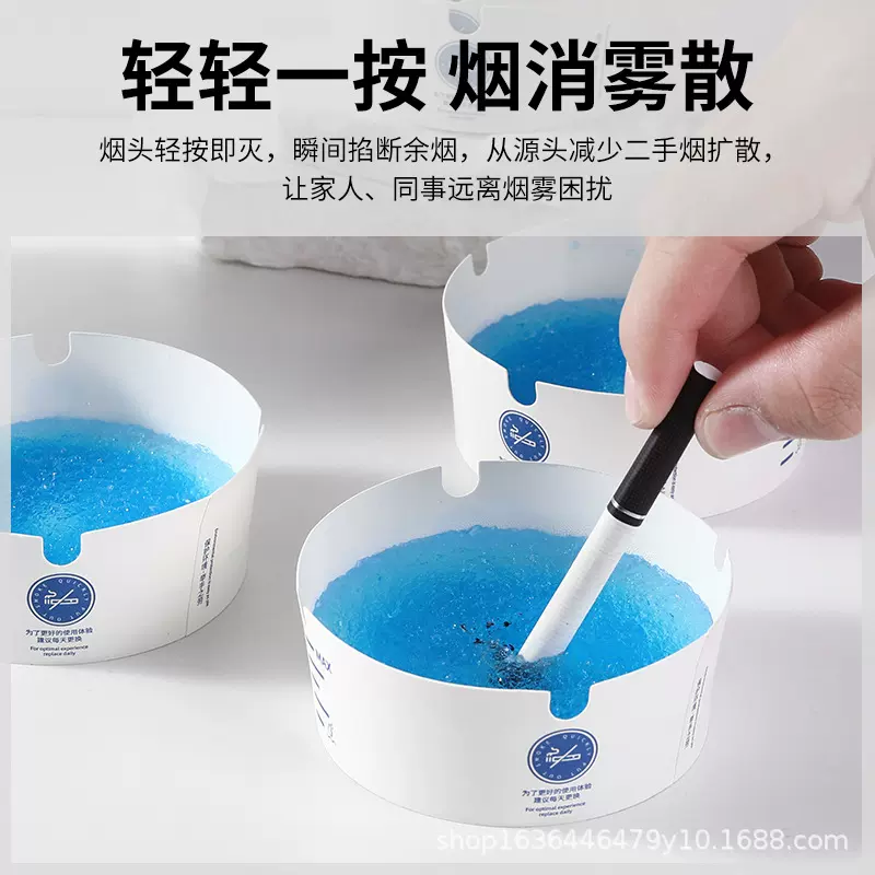 自带灭烟沙防飞灰一次性发泡烟灰缸吸附烟灰便捷家用办公烟灰缸
