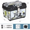 Chao 318 [thickened version 48 liters] [alloy lock + bottom plate]