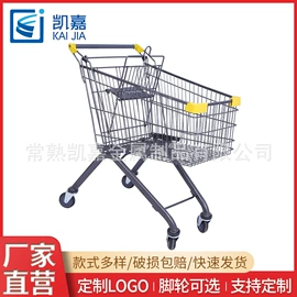 超市购物车;商用购物篮