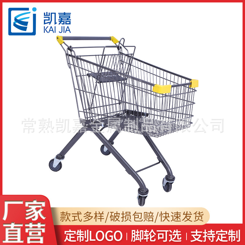 旺众款超市购物车88L 115L 125L欧式商场手推车家用买菜商用推车