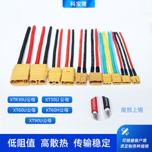 ���l XT30 XT60 XT90��ĸ�����^����Դ��ģ�늳��B��UL�Դ��