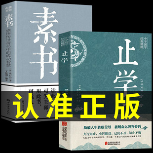 ֹ�W��ͨ �ؕ� ����ԭ��������2�� ֹ�Wȫ�� ���W������������l