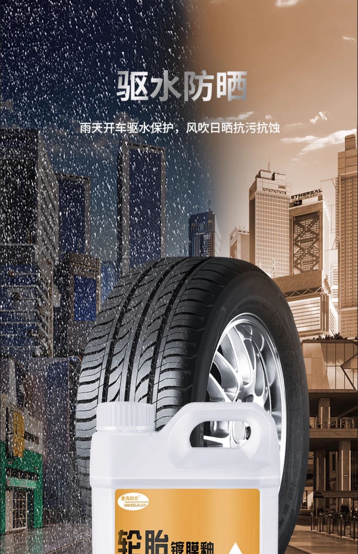 Car Tire Wax Brightener Cleaning and Protection Tire Oil Glaze Polishing Maintenance Wax Blackening Durable Anti-Aging