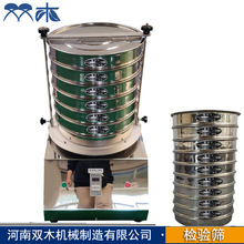 �r����׼�֘ӺY ����������ּ��Y ɰʯ��ӺY ʯ�ҷۙz�yԇ�Y