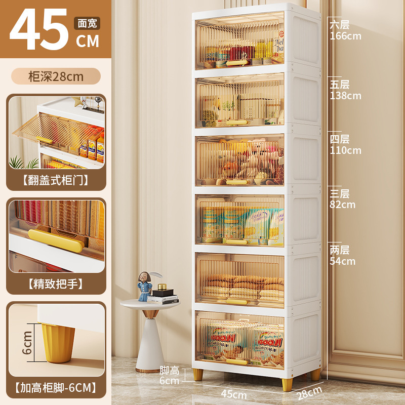 투명차【45cm】