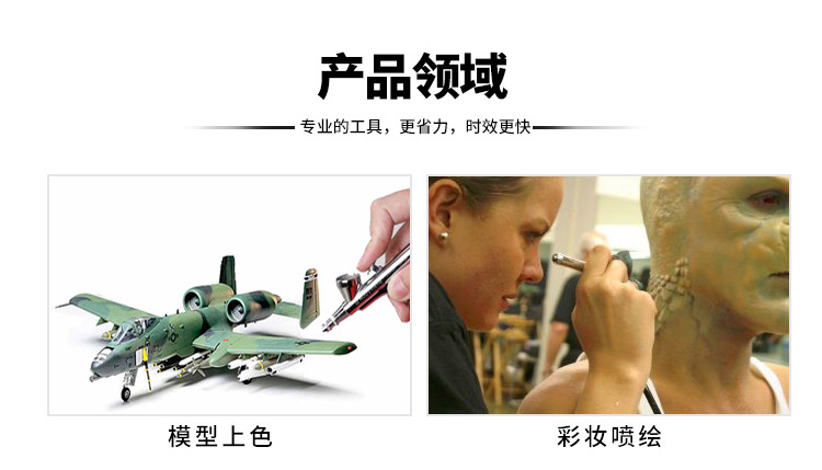 TC-20B详情更新_15