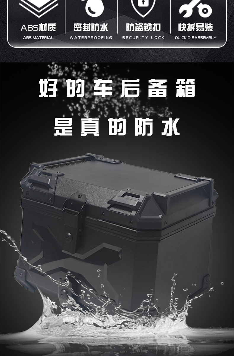 Ayay Tail Box Non-Aluminum Alloy Motorcycle Trunk Scooter Rear Trunk