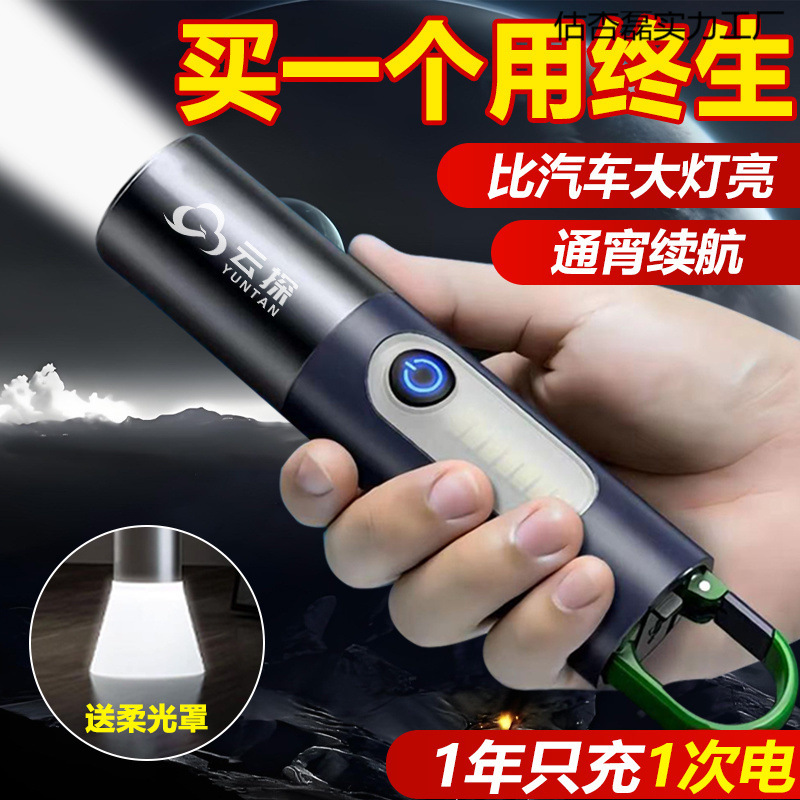 Antorcha de luz alta importada de Alemania LED multifuncional recargable láser ultra brillante de largo alcance explosión campamento luz de tienda de campaña
