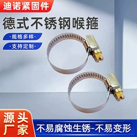 卡箍、抱箍;管夹;束线带