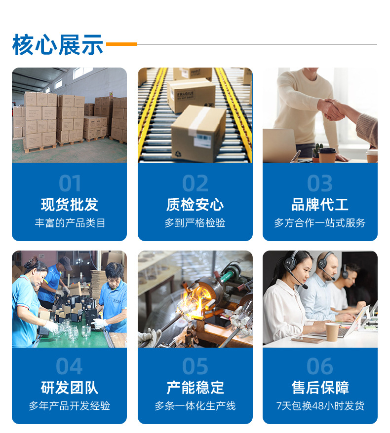 详情页-河间市源兴玻璃制品有限公司-1_06