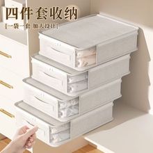 新款棉麻四件套收纳袋家用布艺折叠收纳衣物整理袋宿舍大容量衣柜