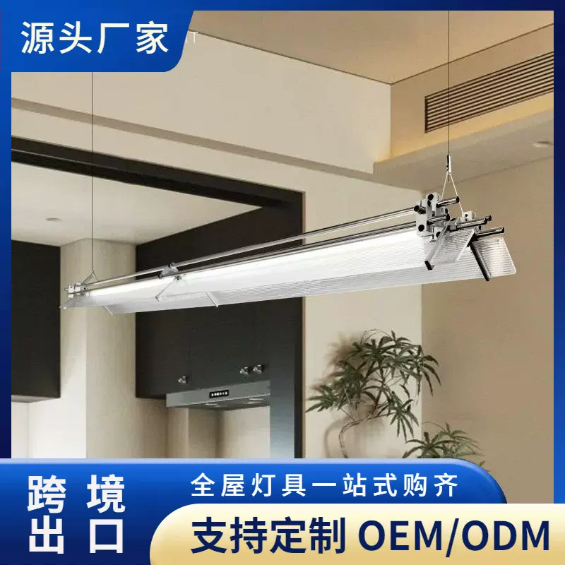 包豪斯中古餐厅光轴吊灯复古工业风咖啡厅灯创意办公室一字长条灯