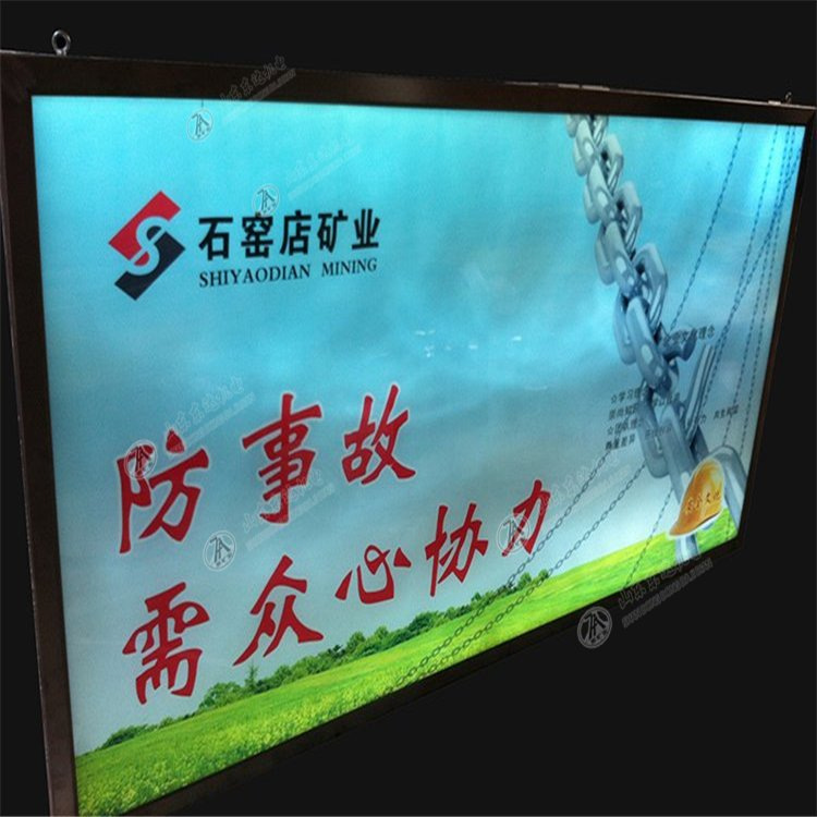 本安型灯箱 (10)