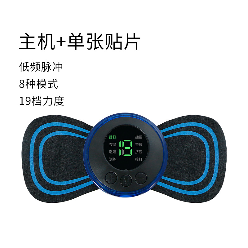 Paquete de prueba de 19 archivos (1 parche)