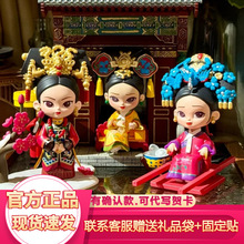 正版甄嬛传熹贵妃华妃年世兰系列盲盒官方手办锦鲤拿趣摆礼物