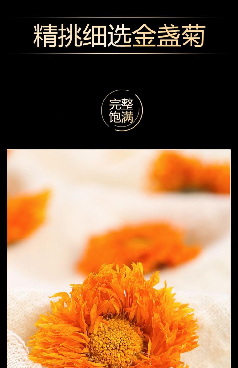 Calendula Flower Tea Jin Zhan Hua Dried Herbal Tea 500g Sliced Petals for Daily Infusions key features