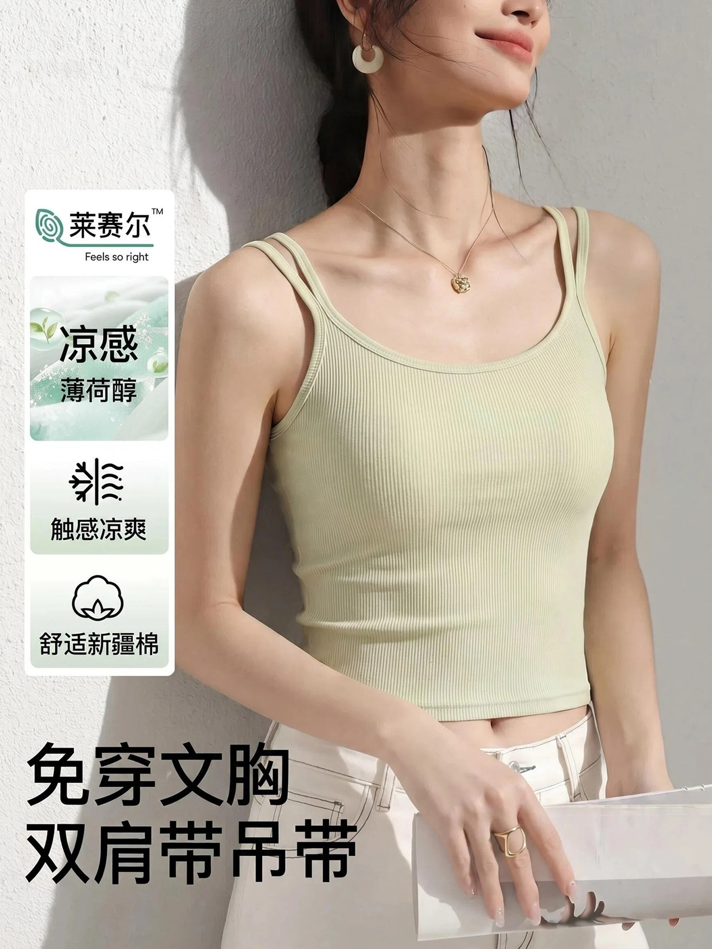 Women's Camisole with Built-In Bra Pads, Thin Summer Top with Large U-Shaped Back, Cool and Short Style