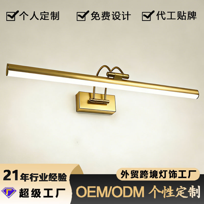 American-Style Retro Led Strip Light for Paintings, Suitable for Entryway, Study, Hallway, Entrance Door, Background Wall, and Mirror Lighting American-Style Retro Led Strip Light for Paintings, Suitable for Entryway, Study, Hallway, Entrance Door, Background Wall, and Mirror Lighting