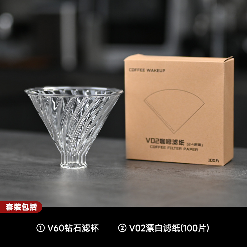 コーヒーポット八角形ダイヤモンド型コーヒー共有ポット耐熱透明器具ガラス雲壺公道カップコーヒーポット|undefined
