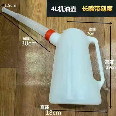 Oil barrel pour nozzle long Mühərrik alətləri - upgrade-4l-oil-jug