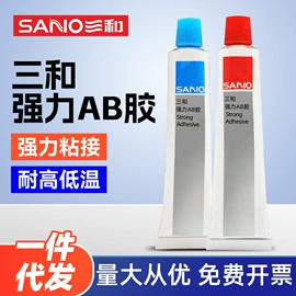 汽车涂料;玻璃胶;清洗/养护剂