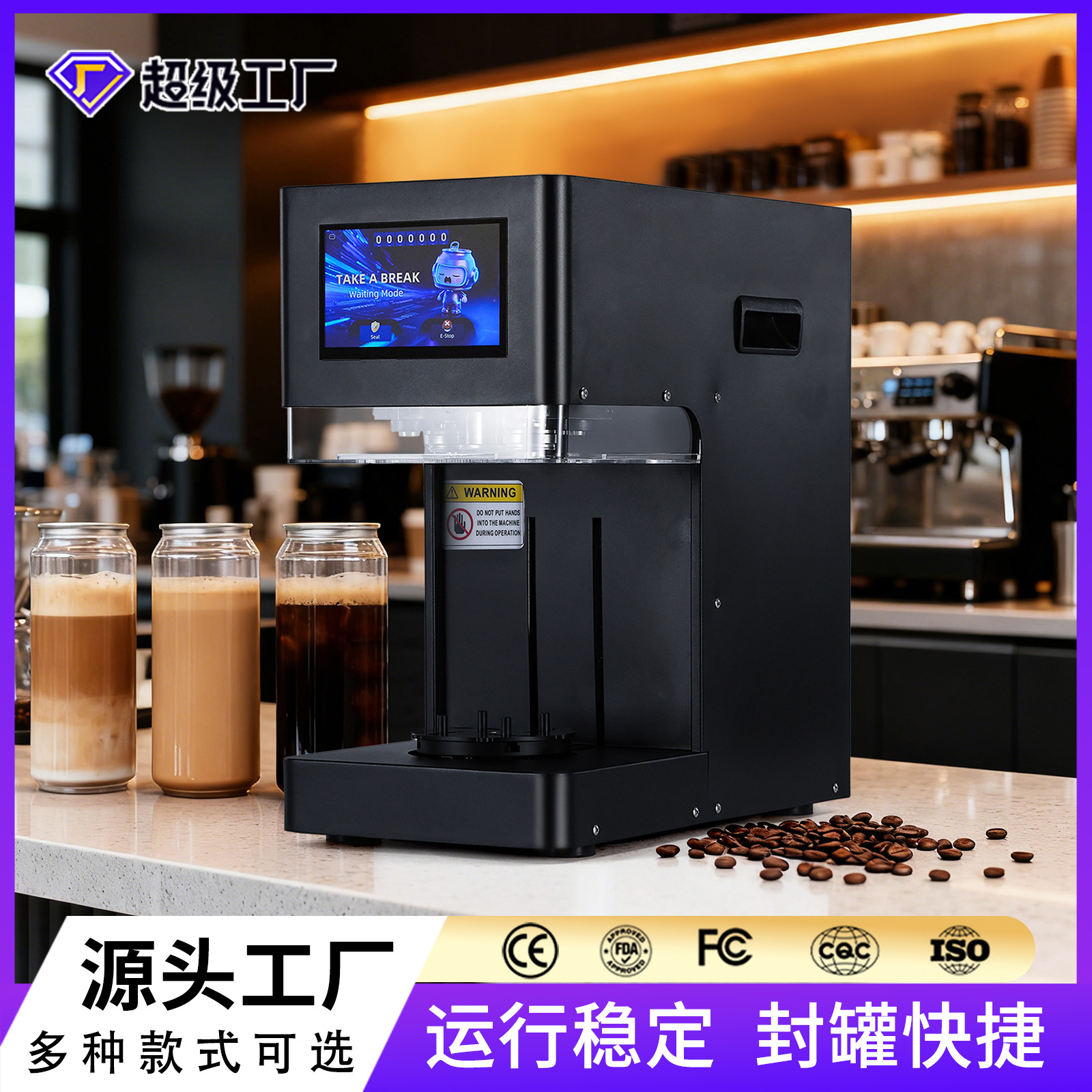 Máquina de sellado automática no rotativa para latas de té de leche, café, bebida de aire, agua de cerveza, máquina de sellado automática de tazas image 1