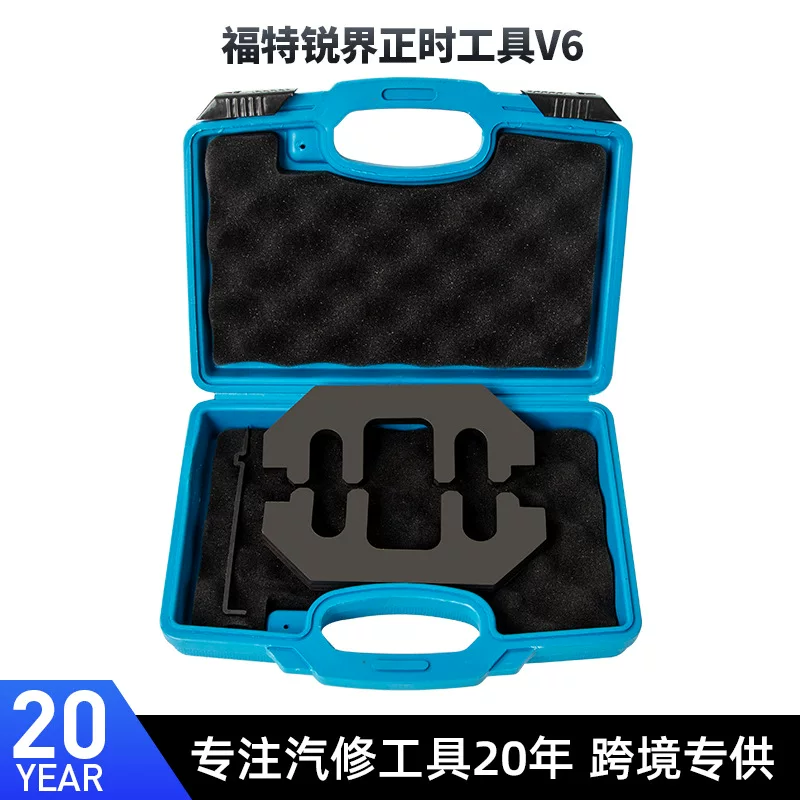 Suitable for Ford 3.5L3.7L 4.0L V6 engine timing tool Edgefield Explorer V4 timing