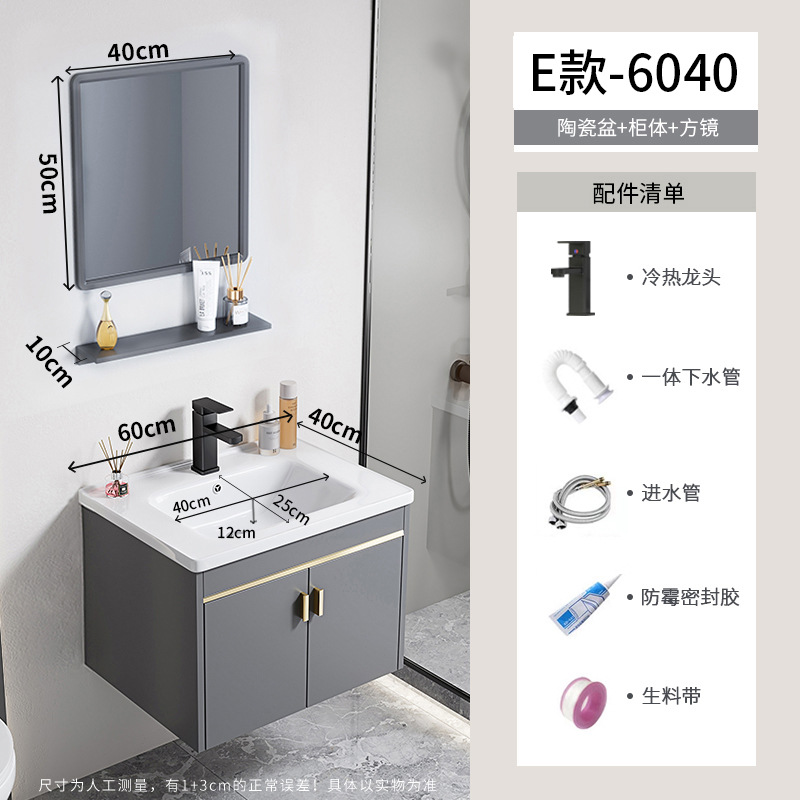 gabinete de lavabo de baño combinado espacio gabinete de baño de aluminio todo en cerámica tipo pared colgante transfronteriza lavabo de familia pequeña