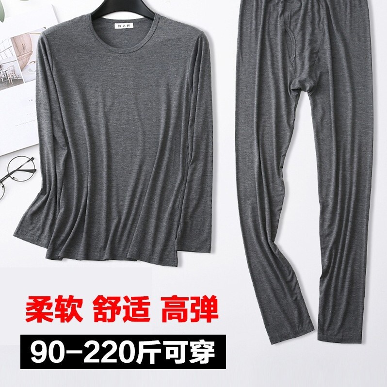 Men's Autumn Thermal Underwear Modal Set, Thin Elastic Slim-Fit Base Layer Top and Bottom, Plus Size Men's Men's Autumn Thermal Underwear Modal Set, Thin Elastic Slim-Fit Base Layer Top and Bottom, Plus Size Men's