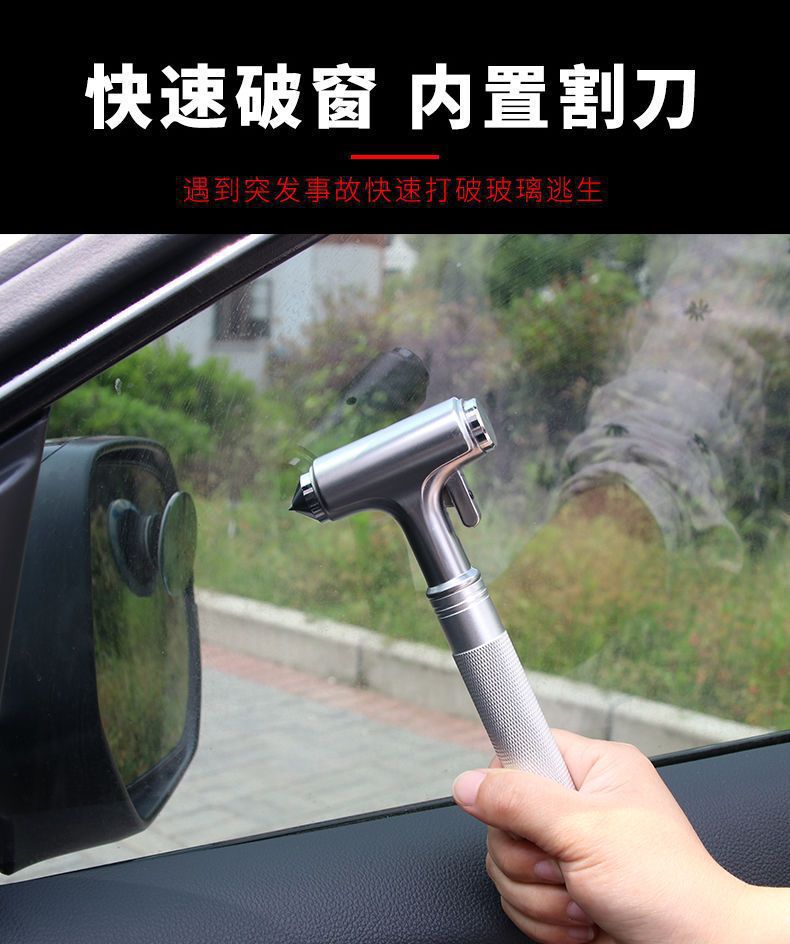 Car safety hammer, multifunctional escape hammer for vehicles, car window glass breaker, in-car self-defense hammer, one-second window breaker