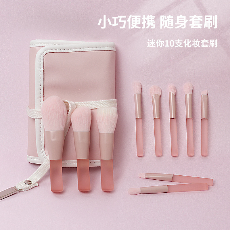 Medio estanque melocotón polvo 10 unidades Li Jiaqi principiante maquillaje cepillo traje ojo cepillo estudiante barato y portátil