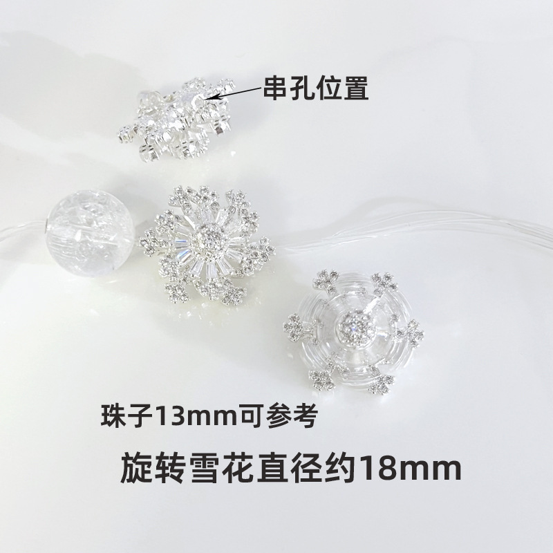 水晶DIY 亮银色控 百搭个性水晶手串隔片隔珠提溜吊坠配件|undefined