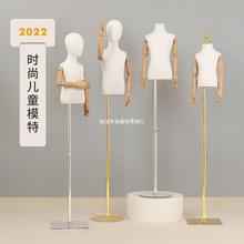 模特儿童道具半身人台服装店男孩女孩全身展示架童装店橱窗架批发