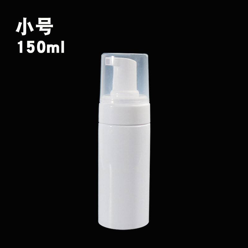 작은 사이즈 150ml