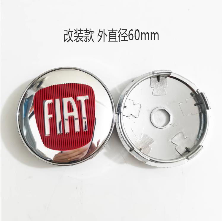 Fiat – Wheel Hub Hub cover - modified-wheel-hub-cap-60mm-one