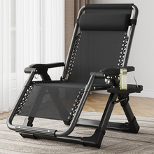 折叠躺椅午休午睡办公室靠背懒人沙发休闲靠椅床便携老人家用阳台