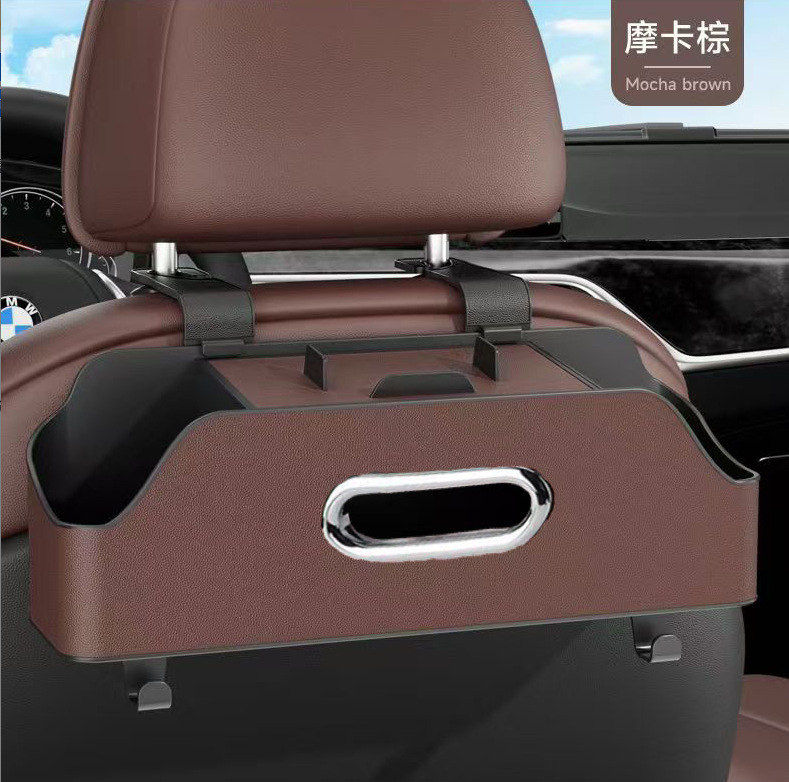 Qìchē – Car Multifunctional Storage Car storage bag/box - mocha-brown-note-car-logo-or-contact-customer-service