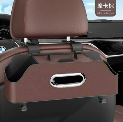 Car Multi-function Storage Box Car Car storage bag/box - mocha-brown-please-specify-car-logo-requirements-in-the-order-notes-or-contact-customer-service
