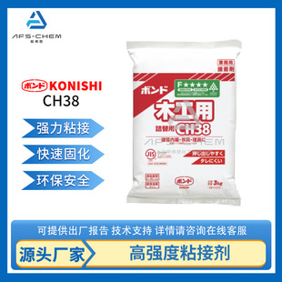 С��KONISHI CH38�����z �o��ȩ�h��ľ���z ���b��pvc�zˮ